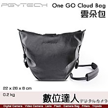 【數位達人】PGYTECH【One GO Cloud Bag 雲朵包】素雅黑 P-CB-260 M號