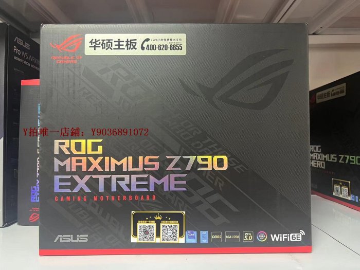 電腦主板 華碩ROG MAXIMUS Z790 HERO M15H/M15A APEX ENCORE主板14900K盒