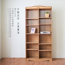 生活大發現-H-英格蘭十二格書櫃-蜜糖松/置物櫃/收納/書櫃/台灣製造G-VI189HP