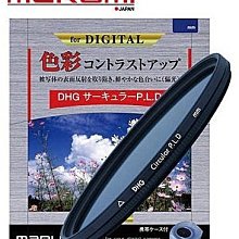 超薄框 偏光鏡 MARUMI DHG CPL 72MM 環型偏光鏡 C-PL 彩宣公司貨