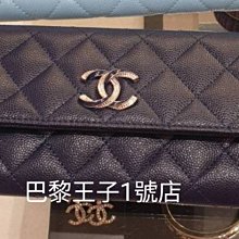 【巴黎王子1號店】《CHANEL》香奈兒 AP3339 深藍色 荔枝皮 中夾 ~預購