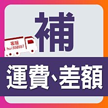 價格10、差額補價專區、議價下標、補價下標、組合下標專區、多件下標專區、售後服務