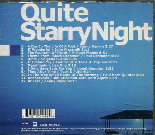 *還有唱片行* QUITE STARRY NIGHT 二手 Y2100