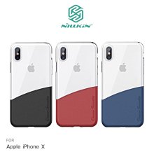 --庫米--NILLKIN Apple iPhone X 紛彩拼接手機殼 手機套 保護套 手機殼 半覆式