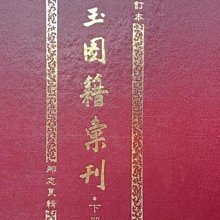 那志良-優惠推薦2023年11月| Yahoo奇摩拍賣