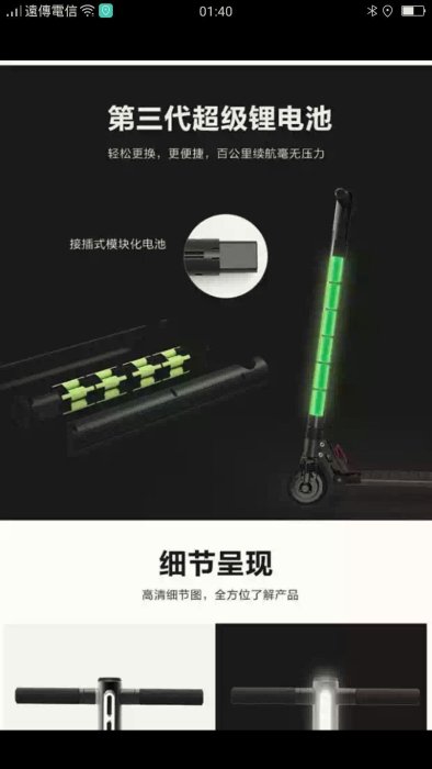 JACK HOT 極輕碳纖維電動滑板車成人摺疊C系列，20公里版,30公里版本10.4ah 鋁合金碳纖鋁合金20公里價格