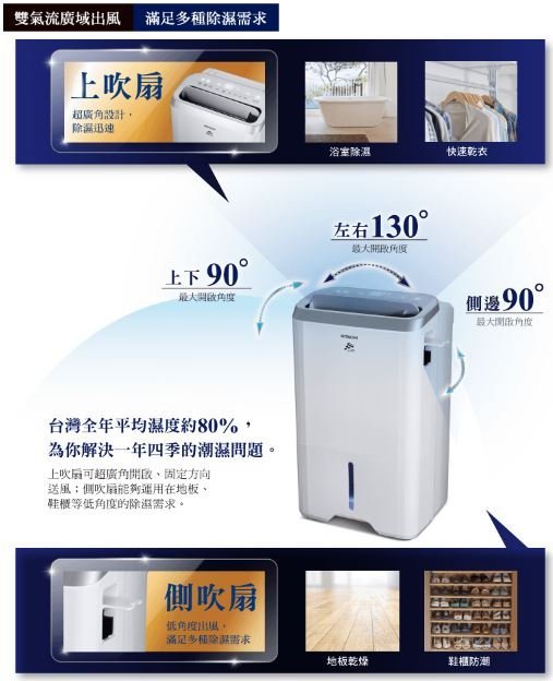 【裕成電器‧自取優惠】HITACHI日立10公升除濕機RD-200HG玫瑰金另售RD-200HH RD-240HH日立