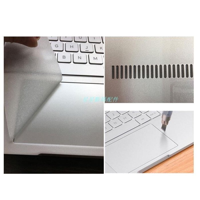筆電保護貼14寸索尼VAIO SX14筆電2020外殼保護貼膜 電腦機身貼紙透明磨砂