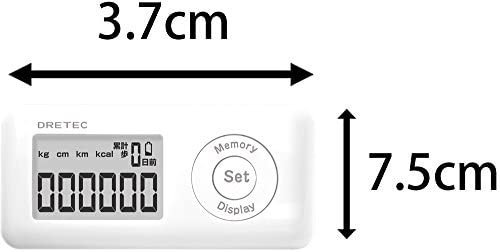 【可計算卡路里】日本原裝 DRETEC 計步器 H-231WT 小巧便攜 3D加速度 可顯示距離【水貨碼頭】