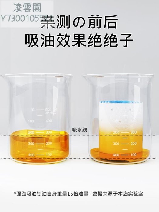 油煙機通用吸油墊棉條家用廚房防油面紙貼紙抽油槽專用油盒過濾網