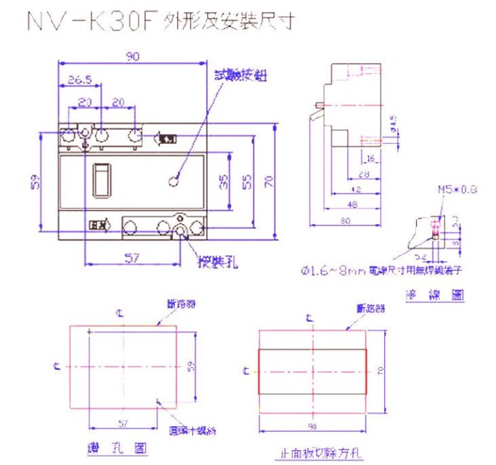 【 達人水電廣場】士林電機 漏電斷路器 漏電開關 NV-K30F 3P20A ☀ 另有 3P15A 3P30A