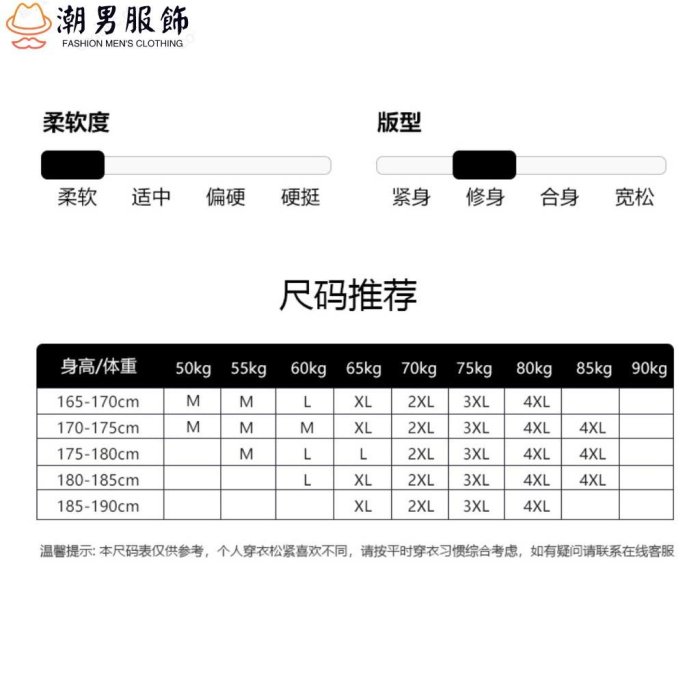 越中男棉夏季襯衫男條紋尖領透氣商務時尚緊身免燙紳士潮流男士正裝男士襯衫-潮男服飾