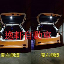 (逸軒自動車)2010~2015 WISH 中置式雙座尾門燈 獨立開關自由切換 第五門燈尾門加強照明 台灣製造外銷日本