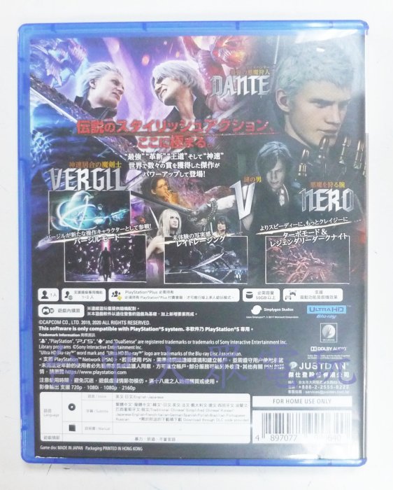 PS5 惡魔獵人 5 特別版 Devil May Cry 5(日文/英文版)沒有中文字幕**(二手商品)【台中大眾電玩】