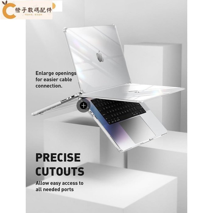 Supcase UB 透明保護套, 兼容 MacBook Pro 16 英寸 2021 A2485 M1 Pro / M
