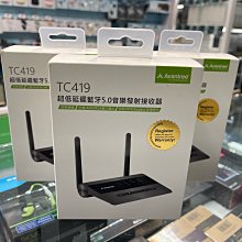 禾豐音響 藍牙5.0 公司貨 Avantree TC419 超低延遲音樂發射接收器