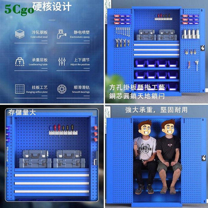 5Cgo【宅神】大型工具櫃廠房工業級儲物櫃汽修五金收納櫃置物櫃工廠車間鐵皮工具箱儲藏屋零件櫃t753594876430