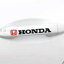 YP逸品小舖 HONDA 喜美CIVCI 雅歌 門把貼紙 反光 防水 4入裝 8代 9代 K6 K8 K11 K9