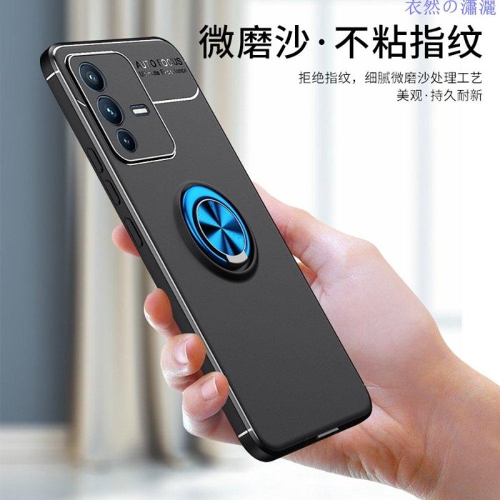 Vivo V23 Pro / V23 5G 手機殼 矽膠 軟殼 磁吸 車用支架 指環扣 保護殼 全包邊 防摔 手機套uio【河童3C】