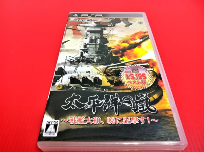 ㊣大和魂電玩㊣ PSP 太平洋風暴 戰艦大和佛曉出擊 無說明書{日版}編號:W1---掌上型懷舊遊戲