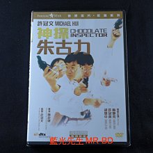 [藍光先生DVD] 神探朱古力 數碼修復 Chocolate Inspector
