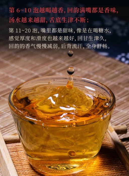 普洱茶生茶 [彩程] 錦繡前程金瓜  大雪山大樹料 2千克 超大沱茶