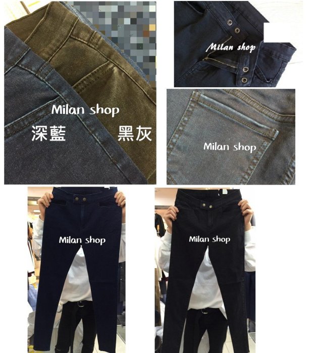 ☆Milan Shop☆網路最低價 韓國連線Korea獨家款BEST超瘦雙釦彈性腰窄管貼腿褲$910(免運)