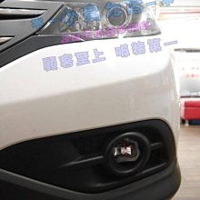 【小鳥的店】本田 2012-2016 CRV4代 4.5代 歐司朗 OSRAM LED霧燈 C型燈 日行燈