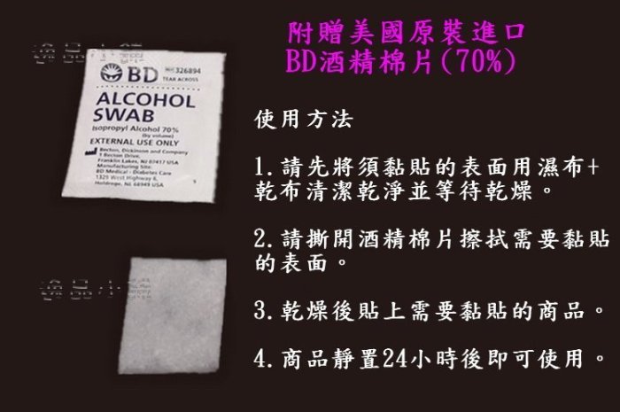 YP逸品小舖  不挑色 車用 磁吸式手機架 磁鐵手機架 黏貼式手機架 強力磁鐵 儀表板手機架 GPS支架 車用導航架