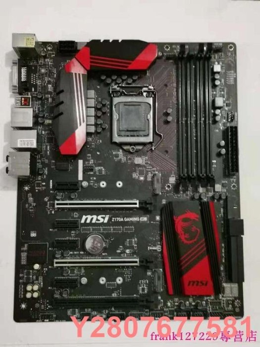 【熱賣精選】【優先發貨】MSI/微星Z170A GAMING M5主板LGA1151 DDR4支持I7 6700K可開發票