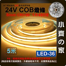 LED COB 軟燈條 24V 480燈 5M 燈帶 超亮 180度 線性燈 自黏 背膠 LED-36 小齊的家