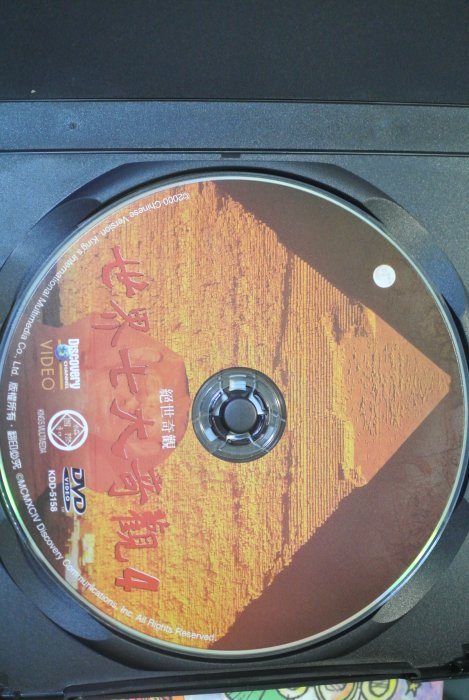 DVD ~ SEVEN WONDERS OF THE WORLD ~ DISCOVERY CHANNEL