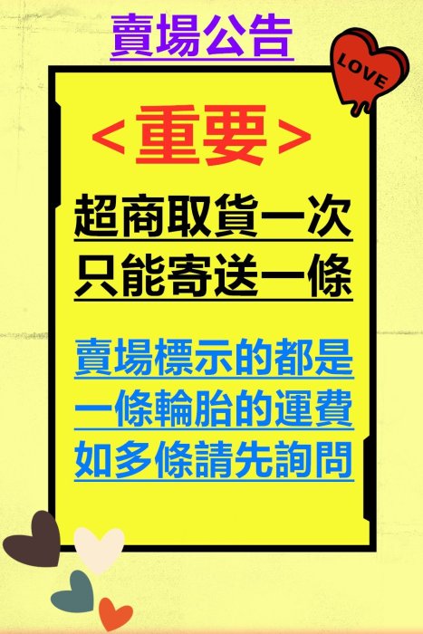 便宜輪胎王 GMD 固滿德OTAR  G5台製120/70/12多功能機車、電動車輪胎