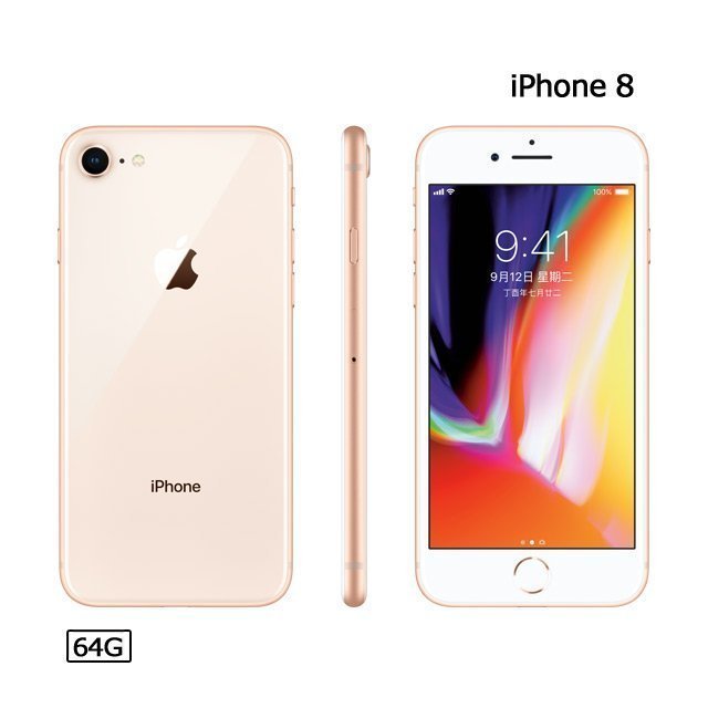 *最殺小舖*Apple iPhone8 64G(空機) 全新福利機 清倉特價中IX XS MAX XR I7+ PLUS