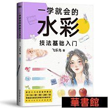 商品縮圖-4