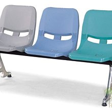 [ 家事達 ] OA355-13 彩色三人人座排椅 ~ 特價 等候椅 /候診椅/聯結座椅