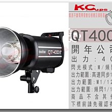 凱西影視器材 神牛 GODOX 閃客 QT400II M  HSS 高速同步 400W 頻閃 棚燈 QT-400II