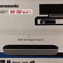 *~新家電錧~*【Panasonic 國際牌】[ SC-HTB250 ] 家庭劇院2.1ch 藍芽無線低音箱