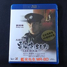 [藍光BD] - 五億探長雷洛傳 I：雷老虎 Lee Rock