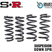 《大台北》億成汽車輪胎量販中心- RSR DOWN 短彈簧組 SUBARU FORESTER