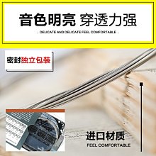 電吉他專用弦 愛麗絲電吉他弦電吉他琴弦一套6根1-6弦套裝 防銹弦 w1128-200812[406226]