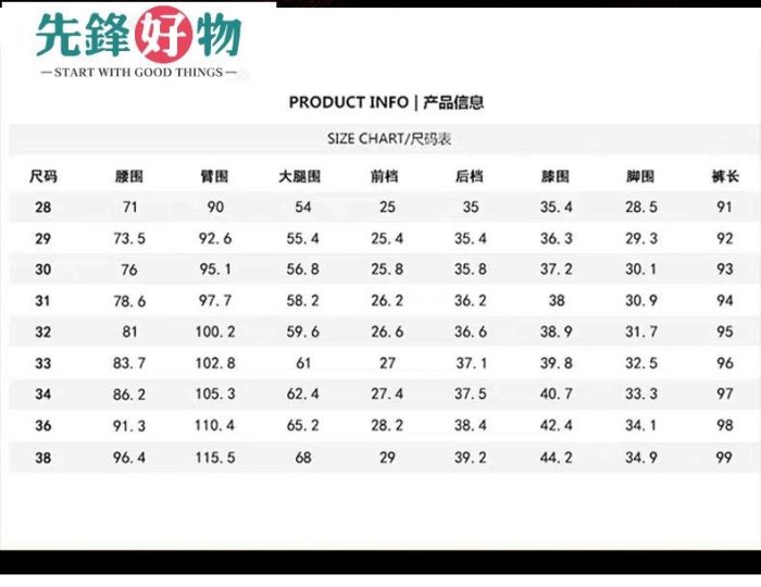 牛仔褲男士潮牌修身彈力小腳春夏九分新款破洞百搭淺色休閑褲子-先鋒好物