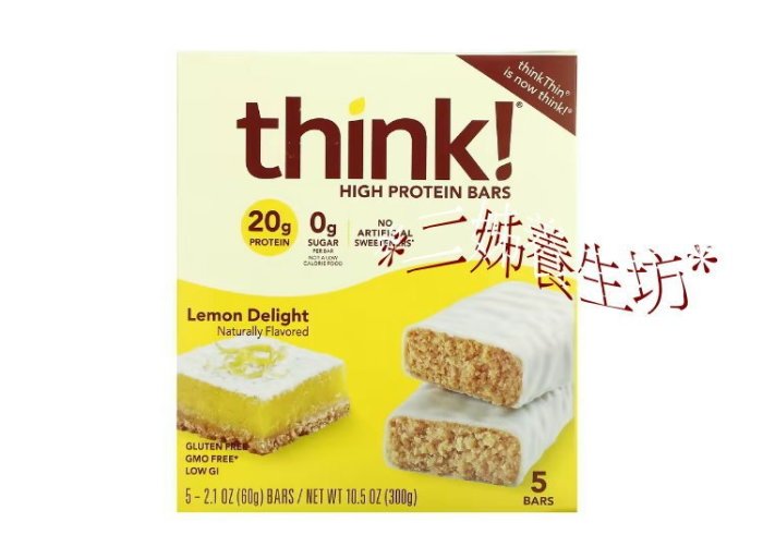 *二姊養生坊*~Think !, 高蛋白營養條，檸檬(小包裝)第2盒8折宅配免運#THK71297