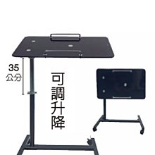 [ 家事達]台灣OA-359-9 多功能方便桌(8mm強化黑玻烤黑) 特價