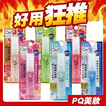 [一日限定] 日本 Ora2 淨澈氣息口香噴劑 6ml
