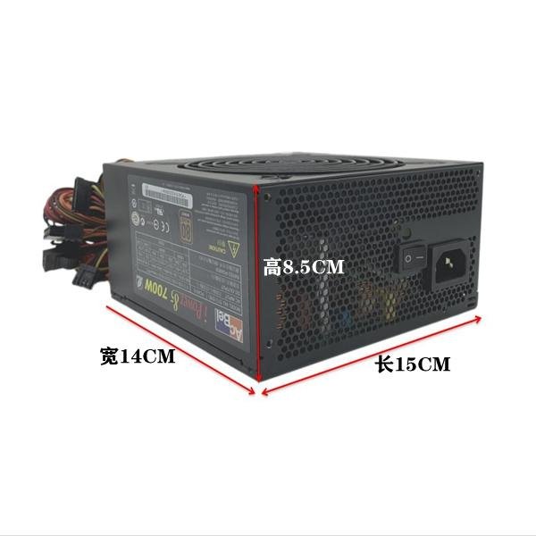 正品 AcBel康舒350W 400W 500W 600W 700W電竟桌機電腦靜音電源