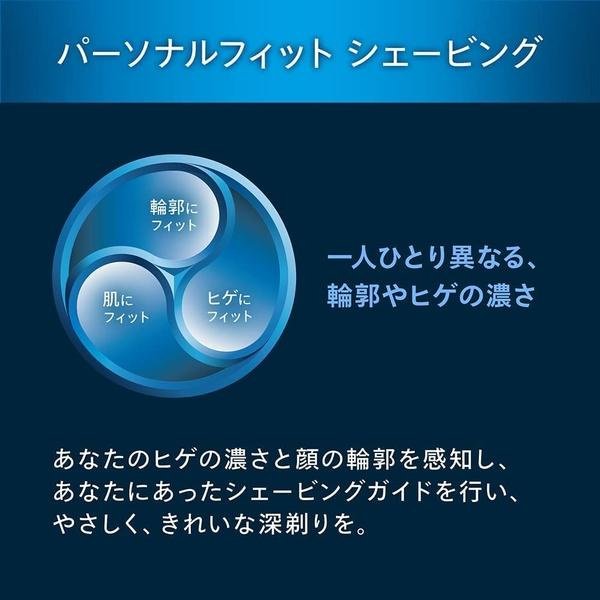 【日本代購】Philips 飛利浦 9000系列 電動刮鬍刀 72刀片 附清洗機 S9696/50