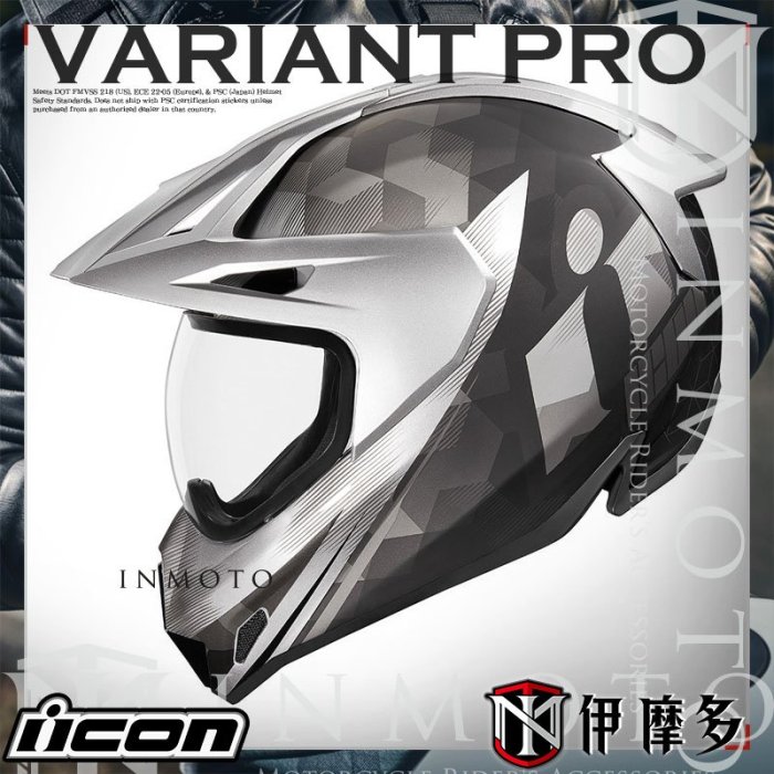 伊摩多※美國 icon VARIANT PRO TOTEM 黑灰 越野帽 多功能帽 鳥帽 快拆式鏡片/