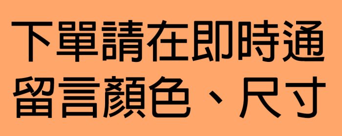 ☆衣林魔力屋☆台灣製．秋冬基本百搭男女情侶素面內刷毛長袖大學T/18色