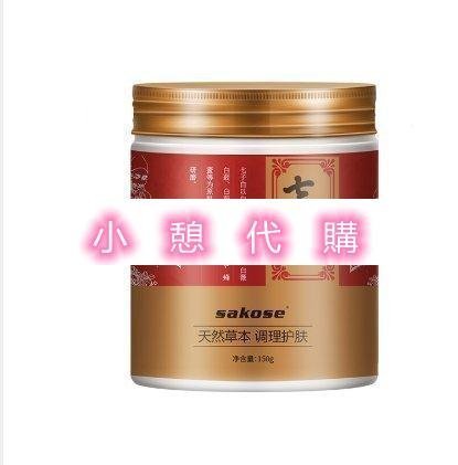 小憩代購…買2送1七子白面膜粉100g 美容院護膚品 七子白粉 中草藥 粉嫩白面膜粉七子白面膜粉 熱銷clr　滿300元出貨